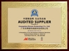Porcellana Guangzhou Boente Technology Co., Ltd (Bo Ente Industrial Co., Limited) Certificazioni